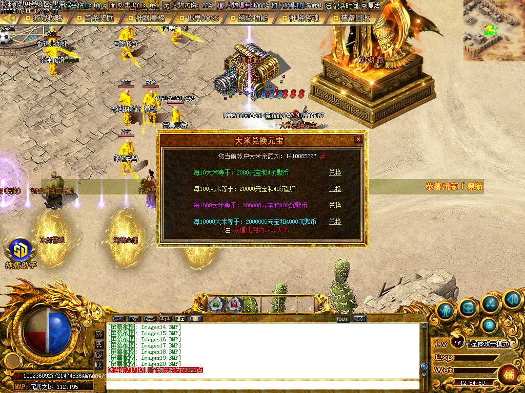 Images21.BMP