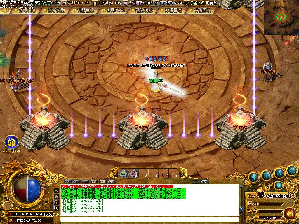 Images18.BMP