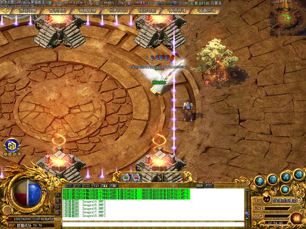 Images19.BMP