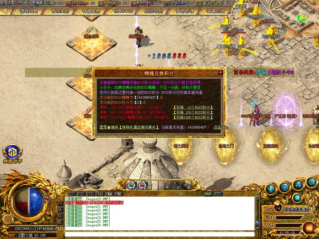 Images27.BMP