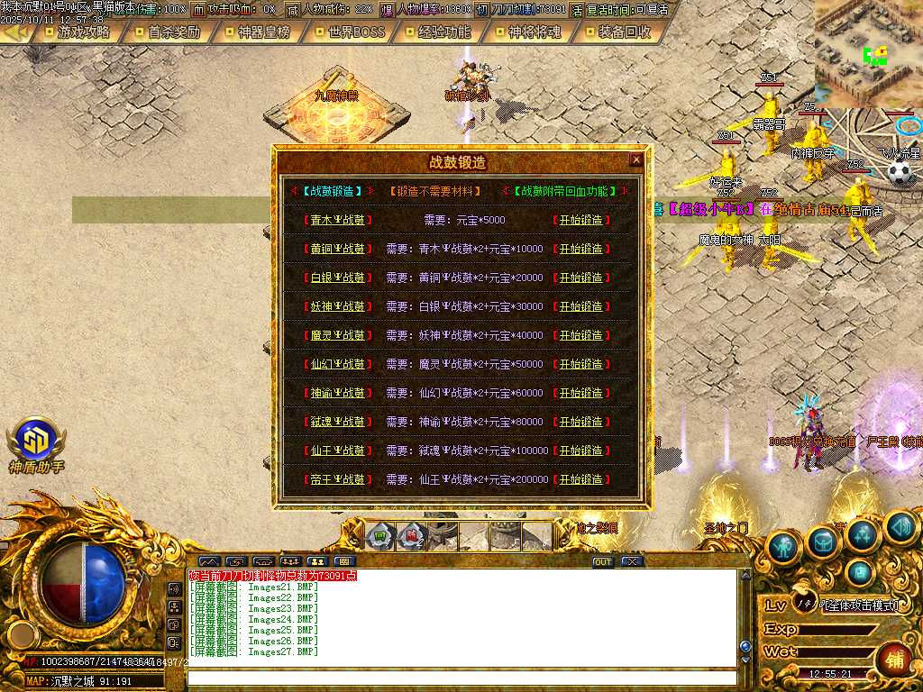 Images28.BMP