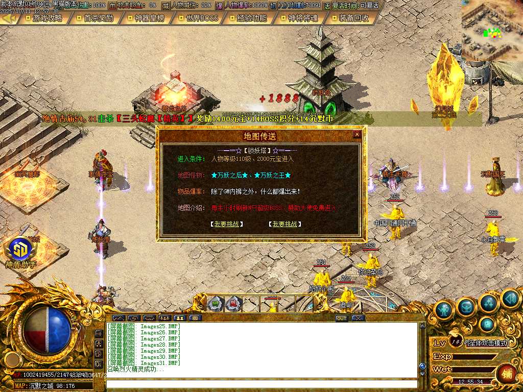 Images32.BMP