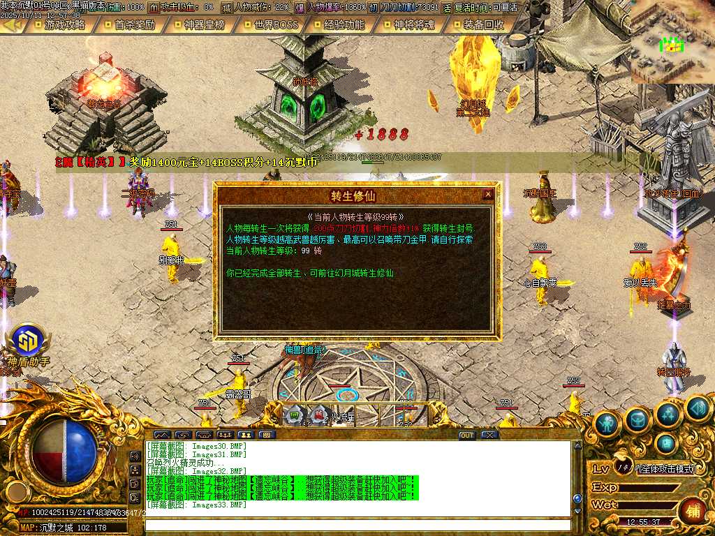 Images34.BMP