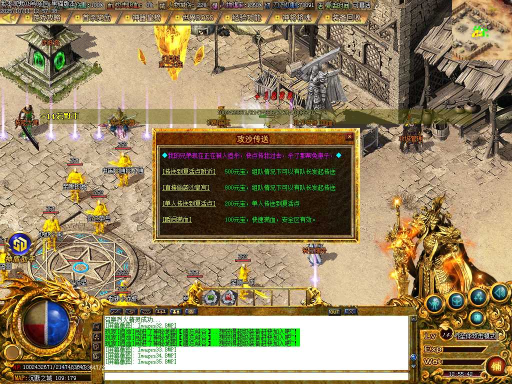 Images36.BMP