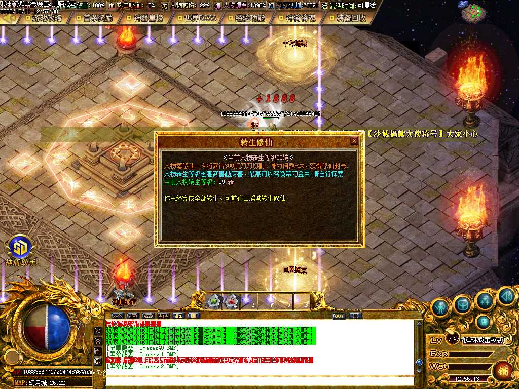 Images43.BMP