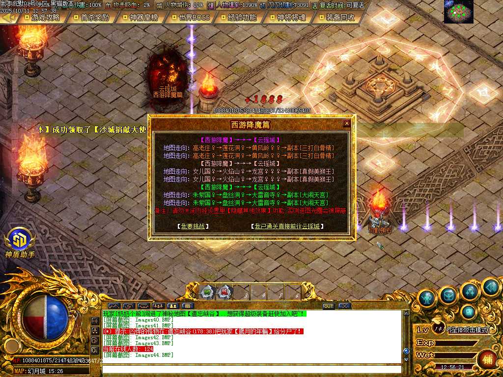Images45.BMP