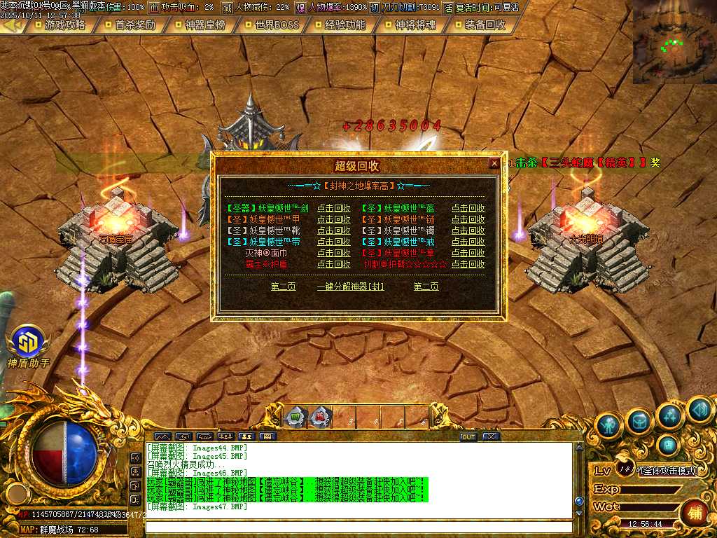 Images48.BMP