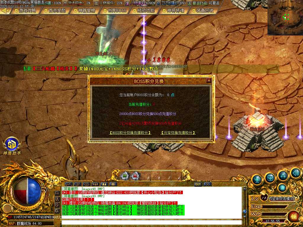 Images50.BMP
