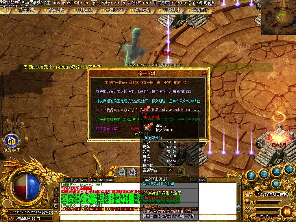 Images51.BMP