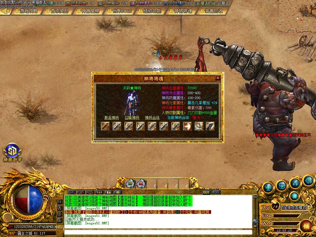 Images53.BMP