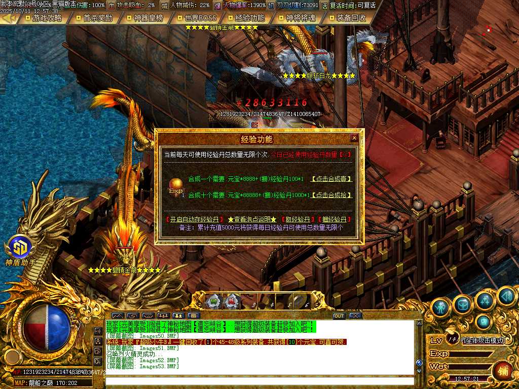 Images54.BMP