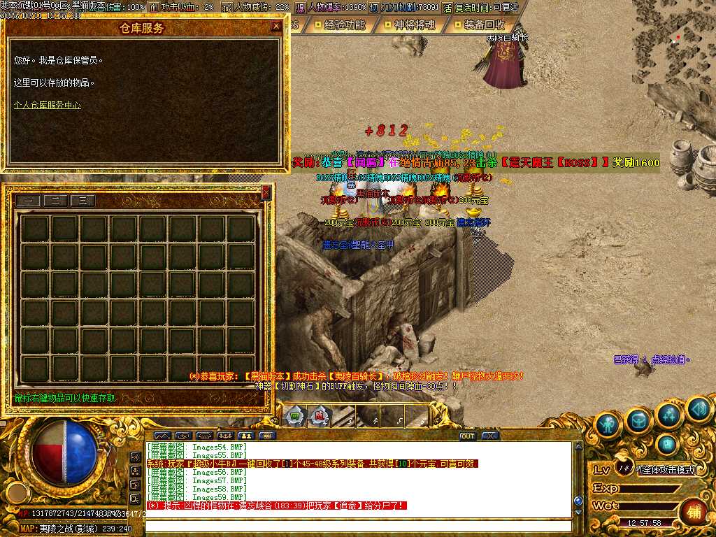 Images60.BMP