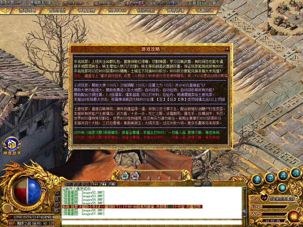 Images58.BMP