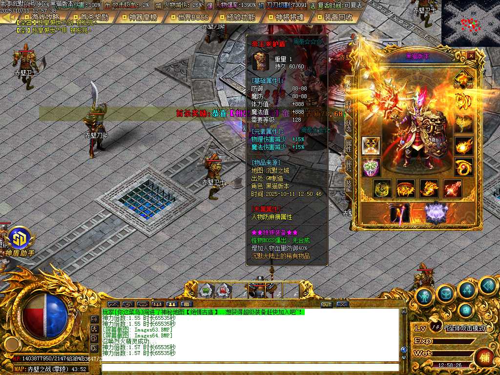 Images65.BMP