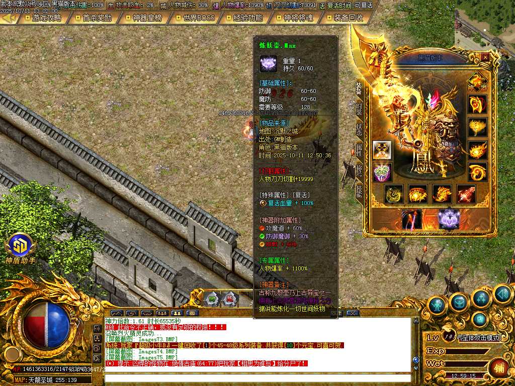 Images76.BMP