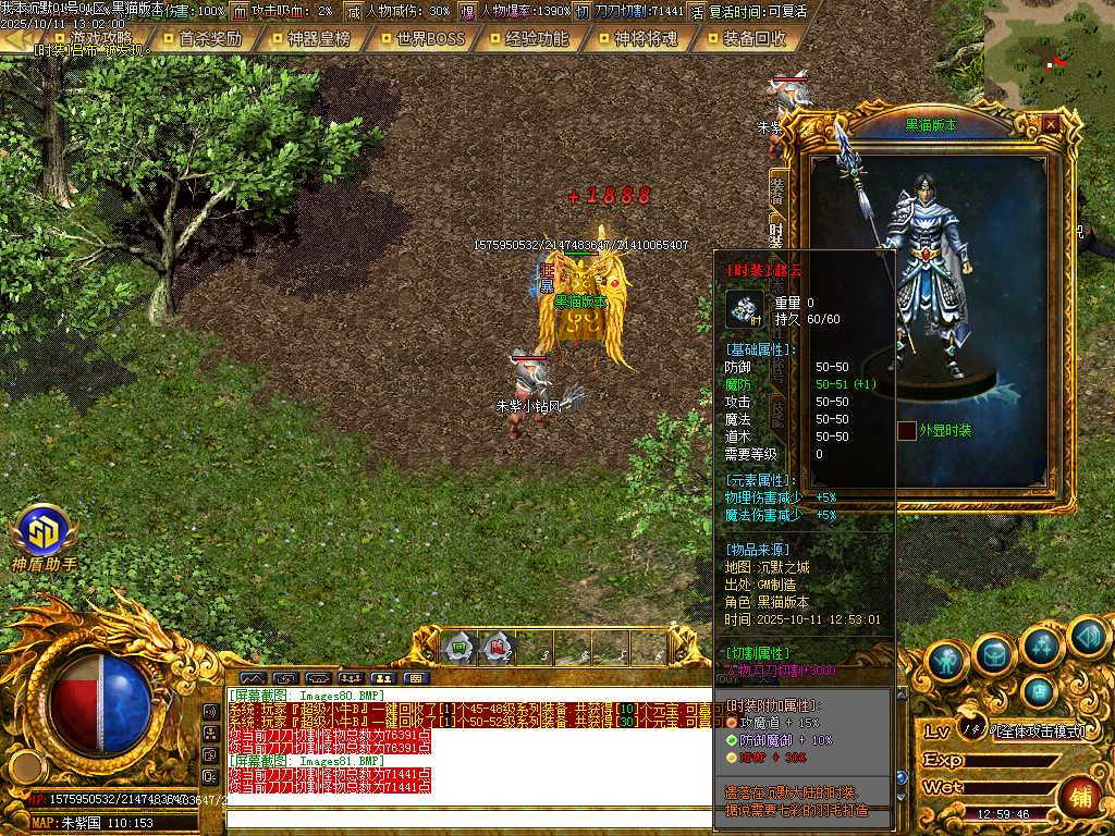 Images82.BMP