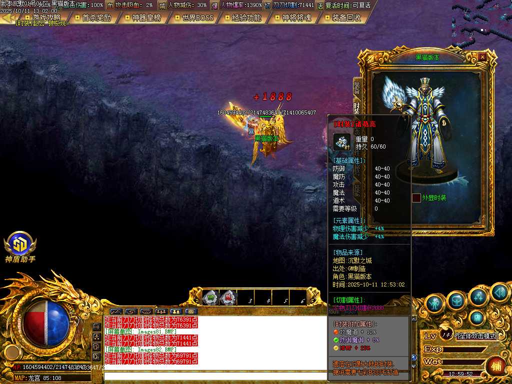 Images83.BMP