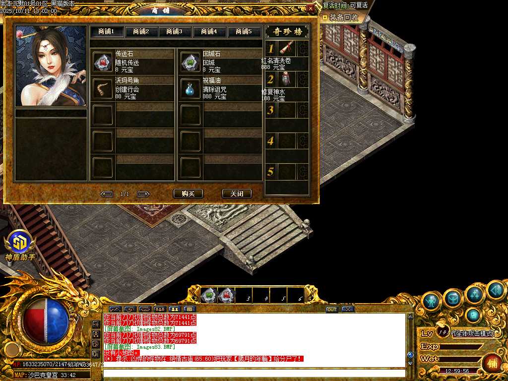 Images84.BMP