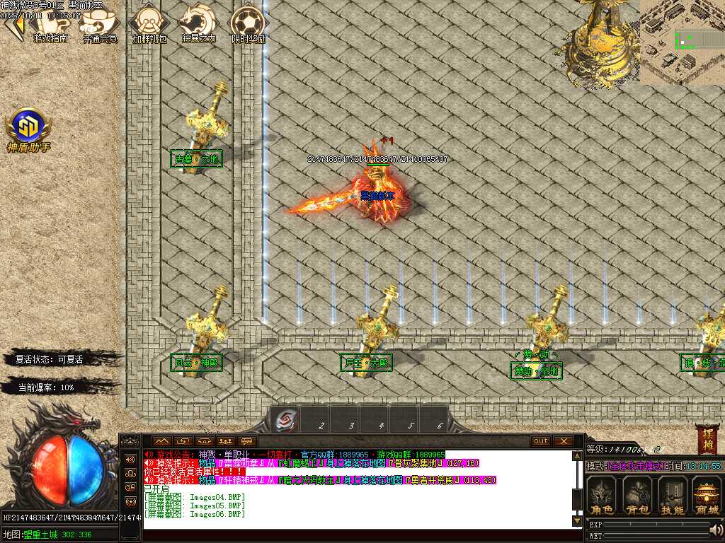 Images07.BMP