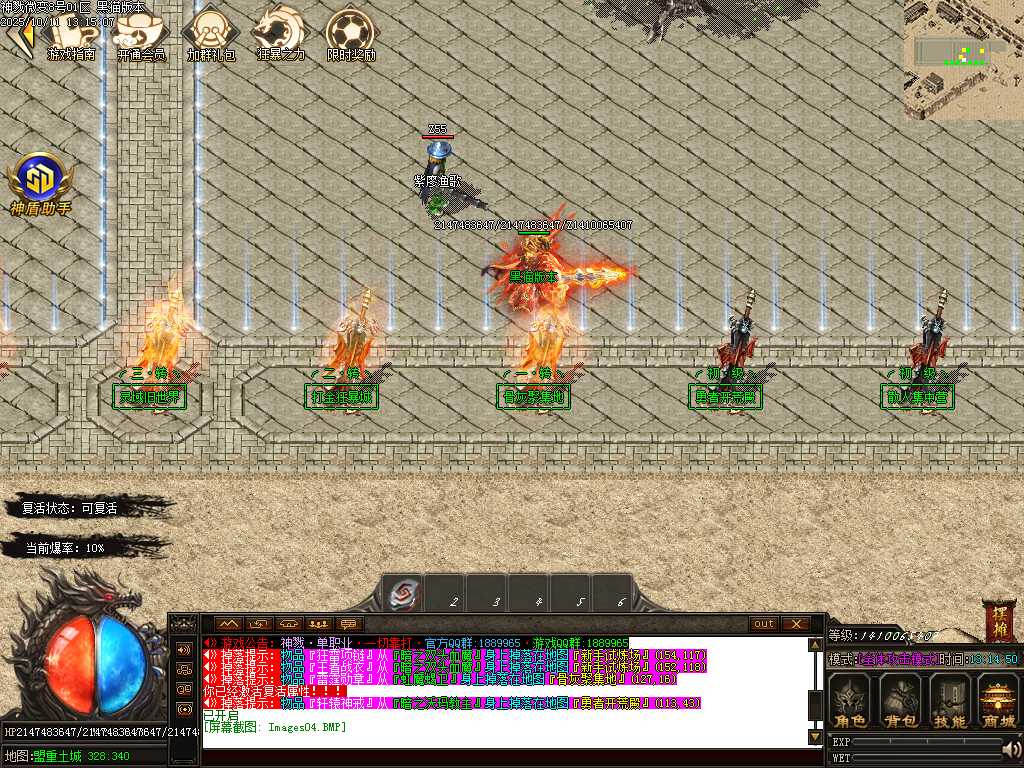 Images05.BMP
