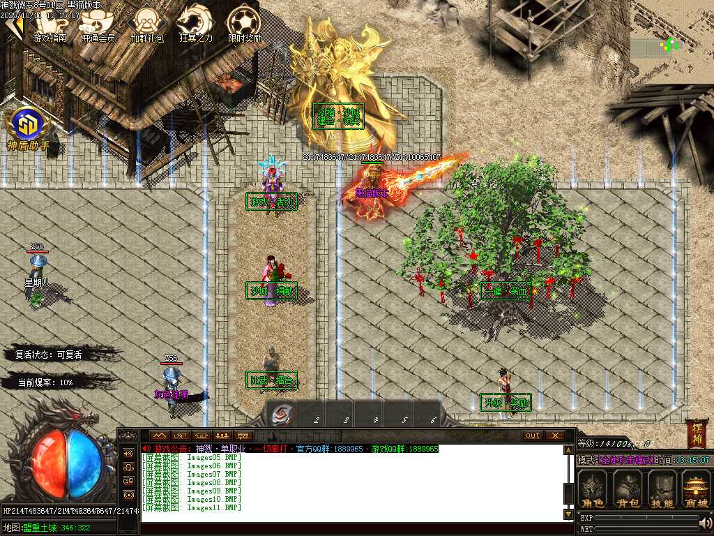 Images12.BMP