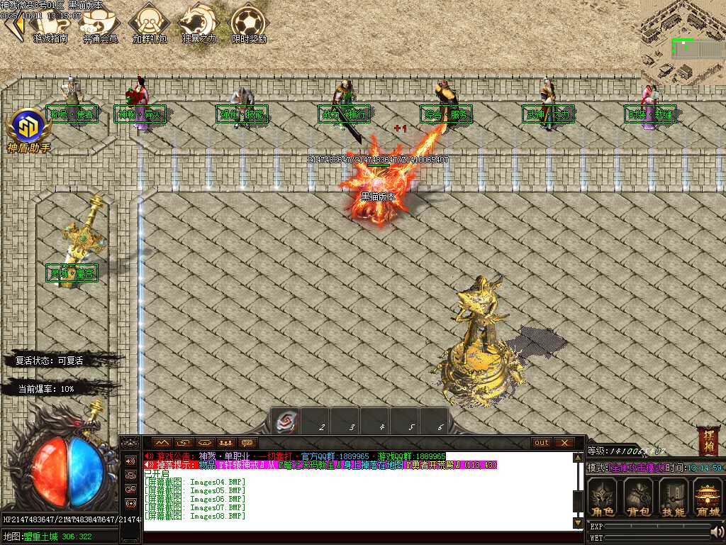 Images09.BMP