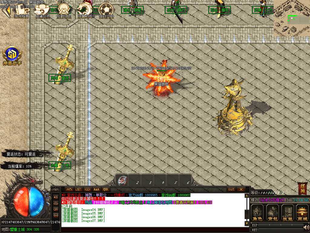 Images08.BMP