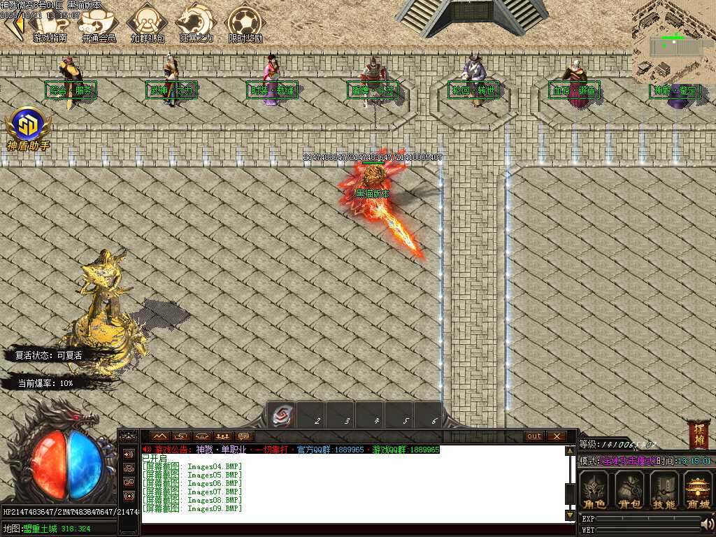 Images10.BMP