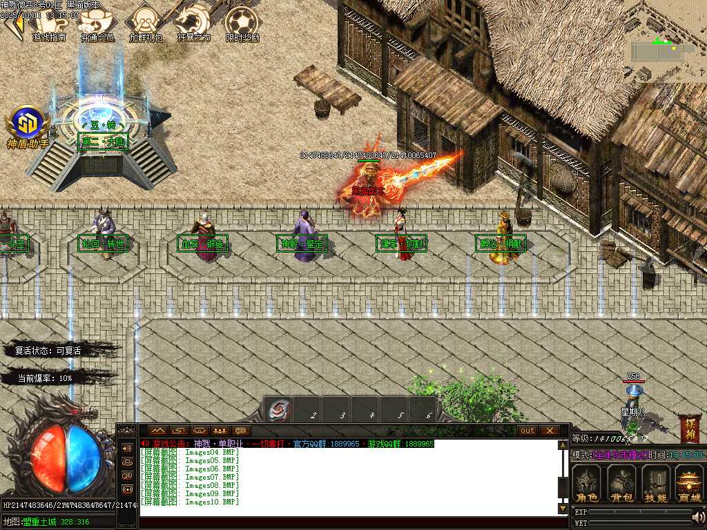 Images11.BMP