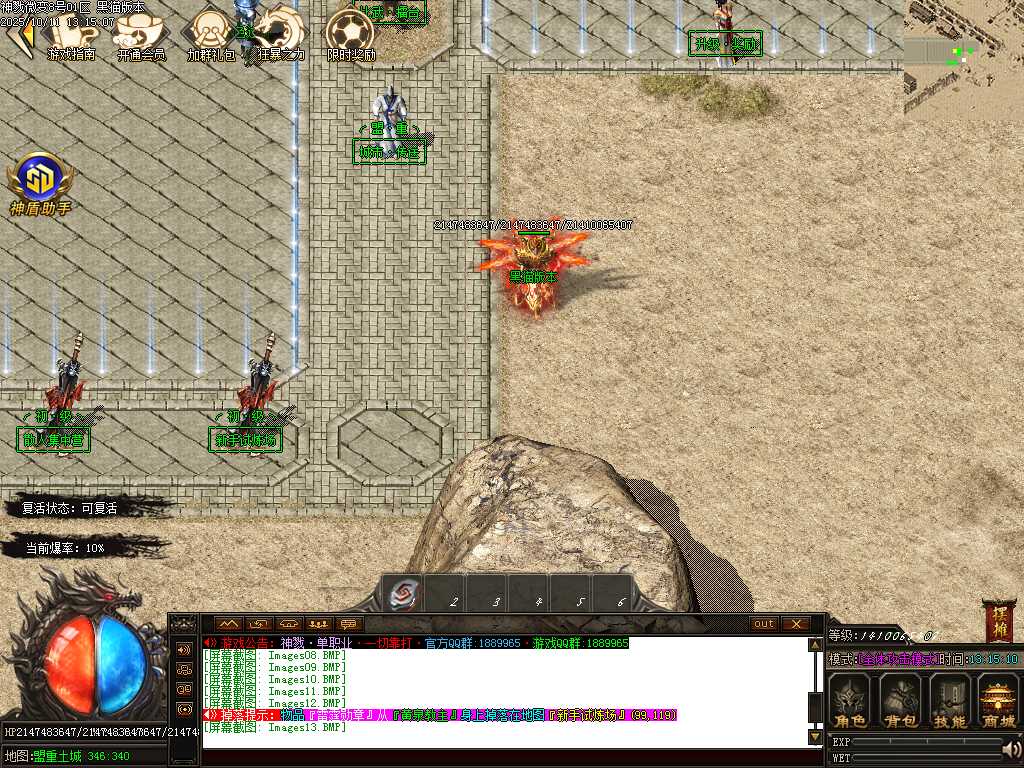 Images14.BMP