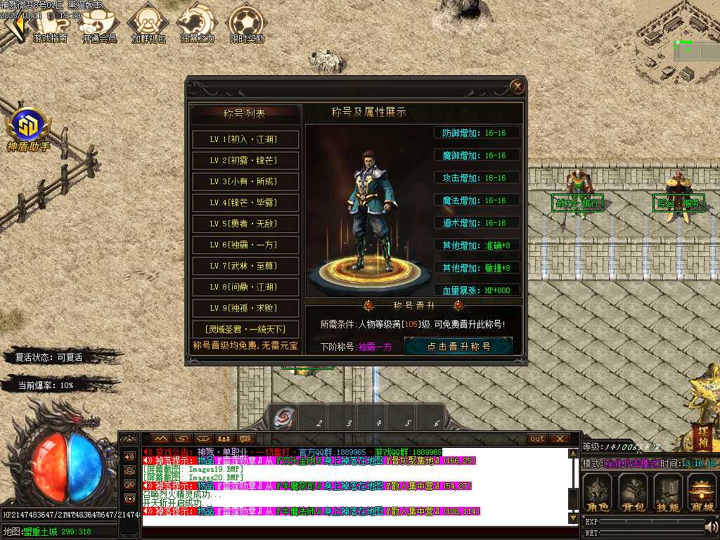 Images21.BMP