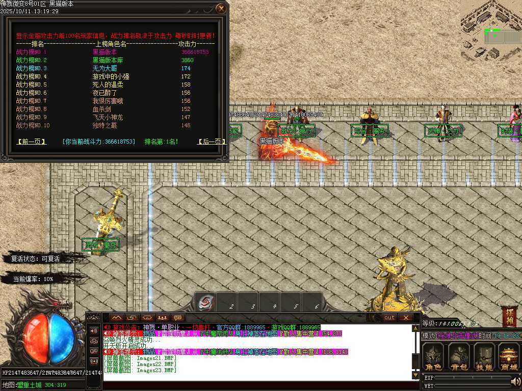 Images24.BMP