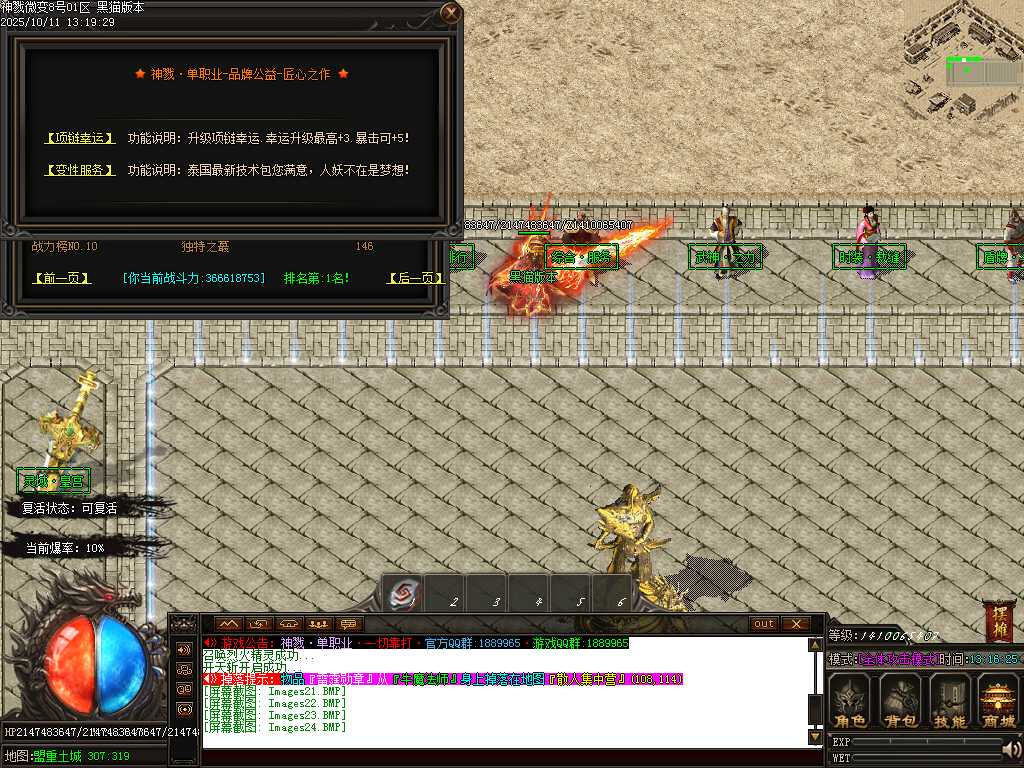 Images25.BMP