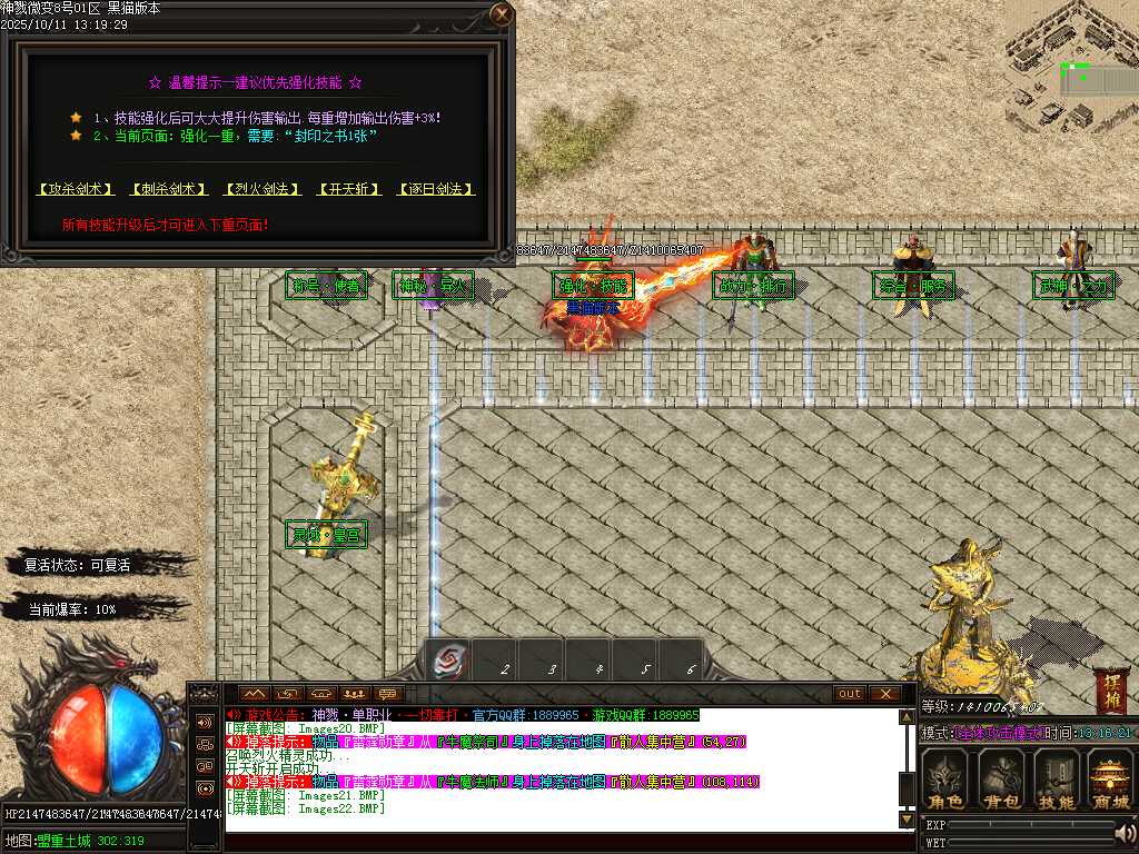Images23.BMP