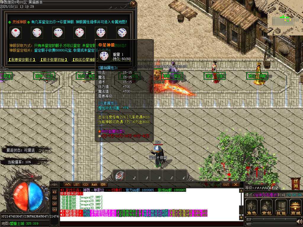 Images31.BMP