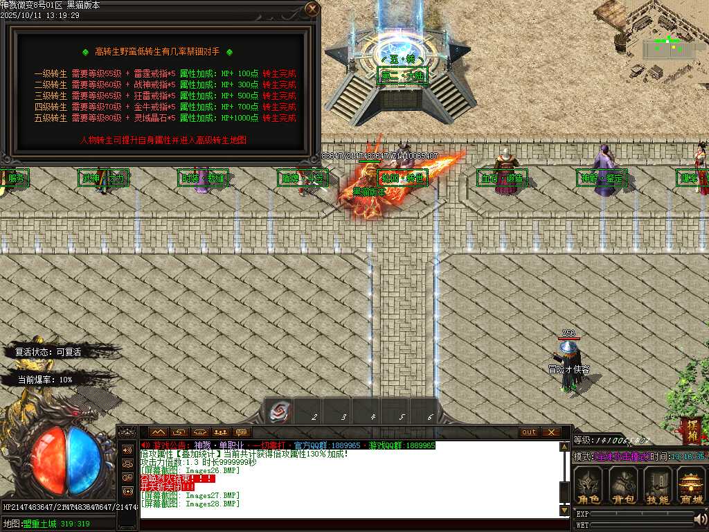 Images29.BMP