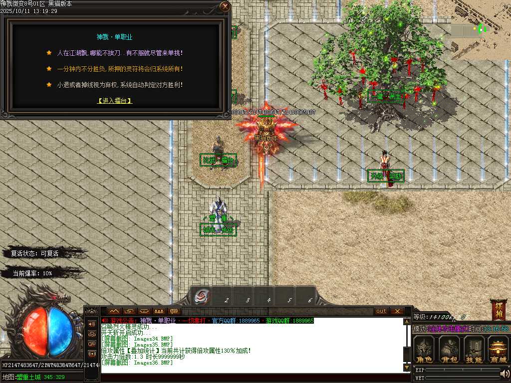 Images37.BMP