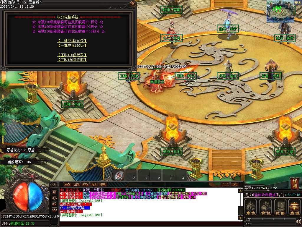 Images41.BMP
