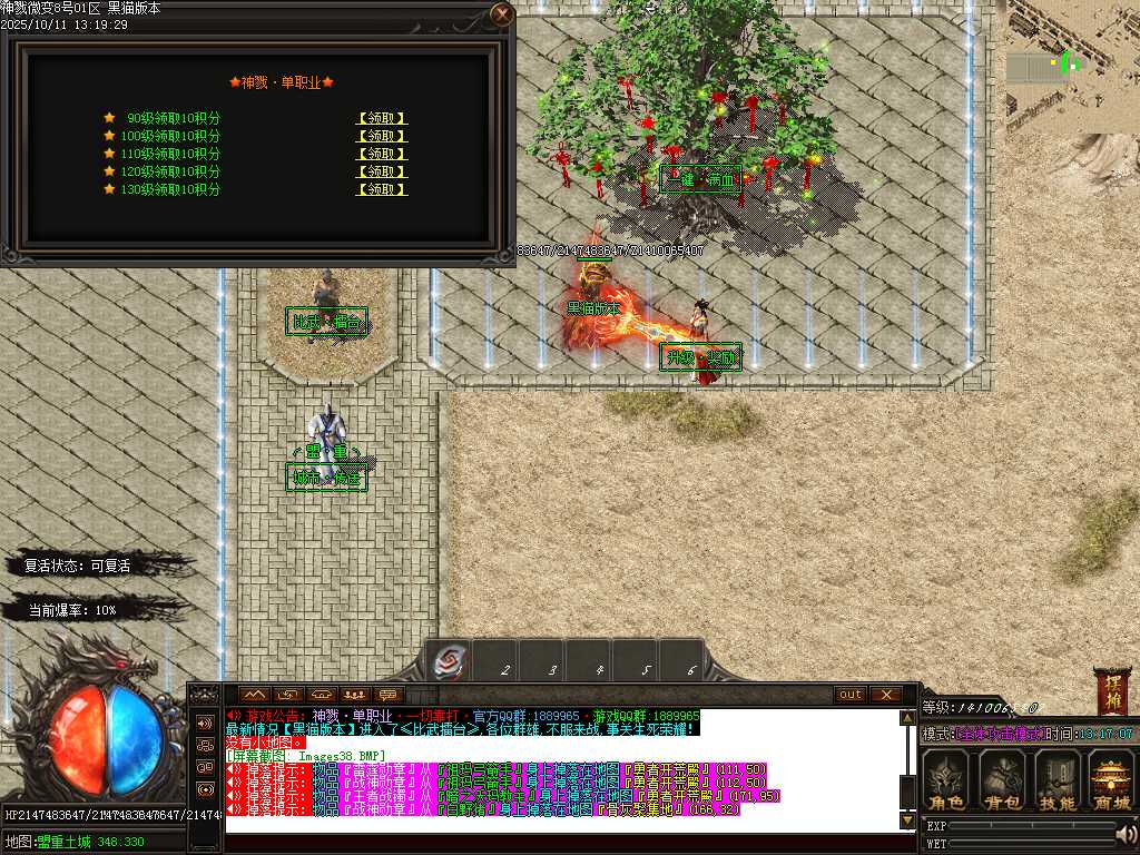 Images39.BMP