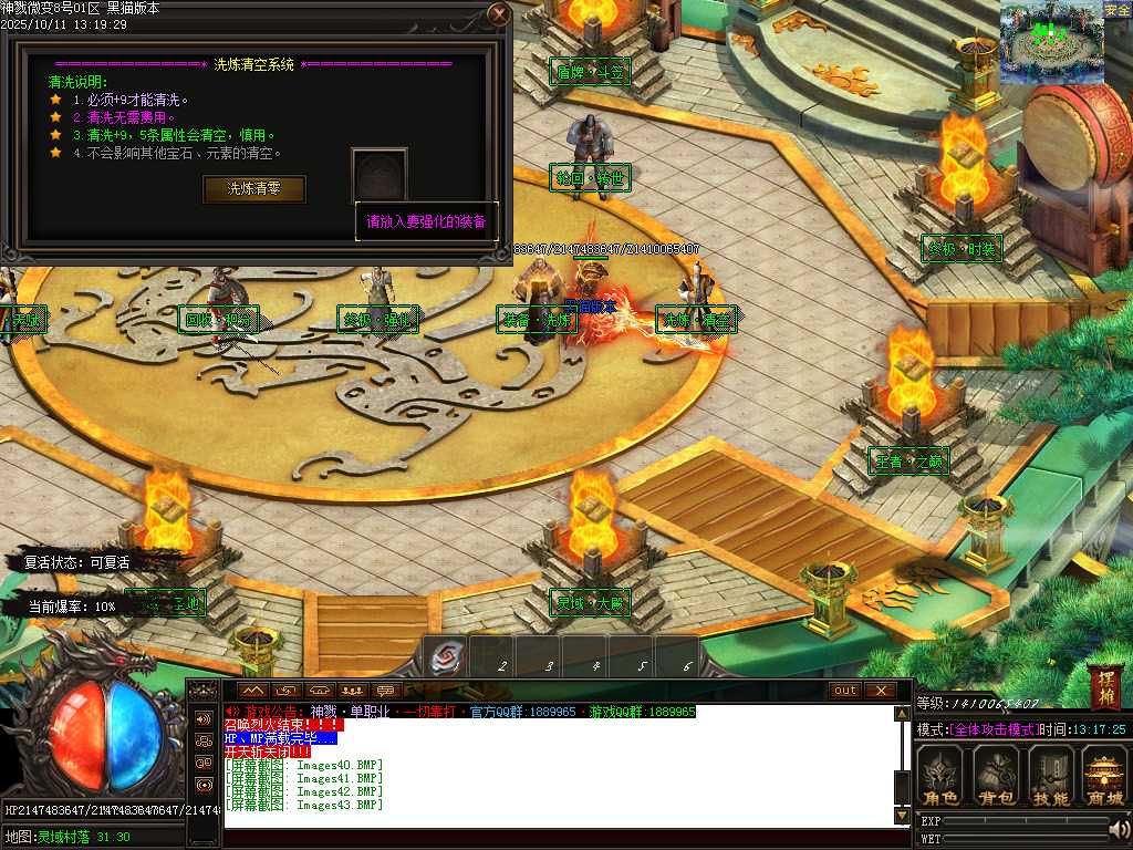 Images44.BMP