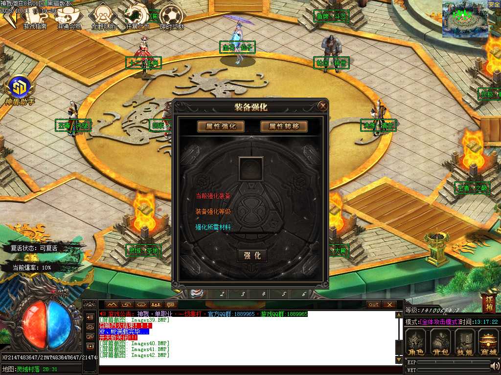 Images43.BMP