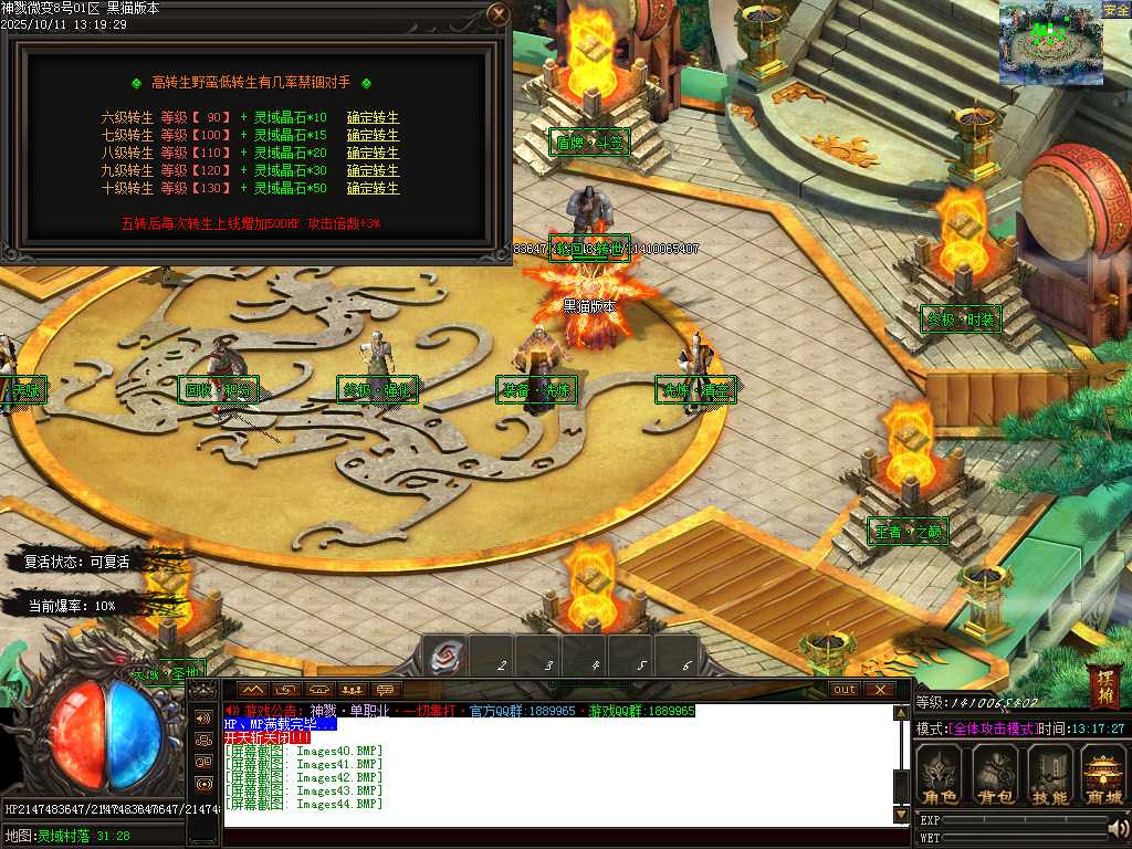 Images45.BMP