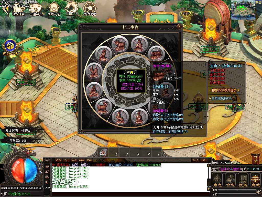 Images47.BMP
