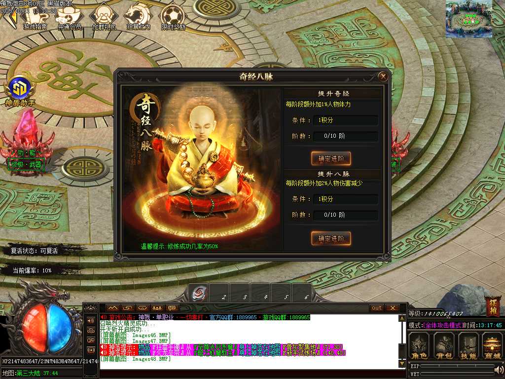 Images49.BMP