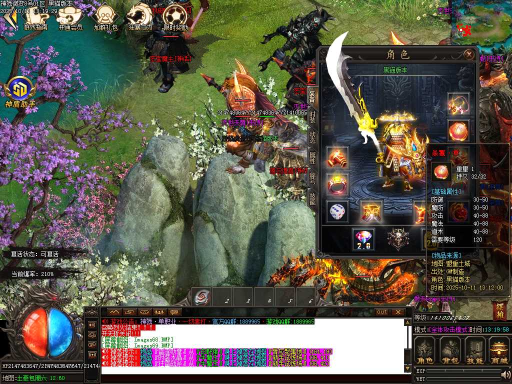 Images70.BMP