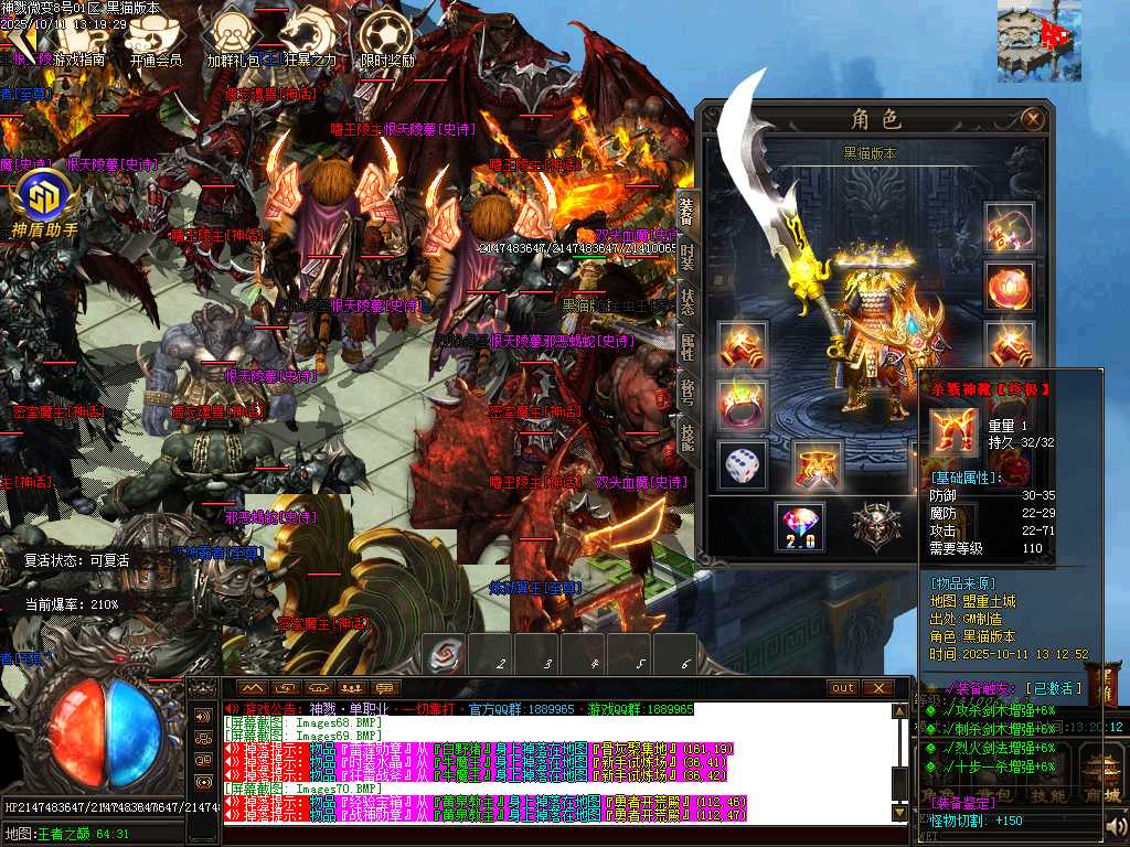 Images73.BMP