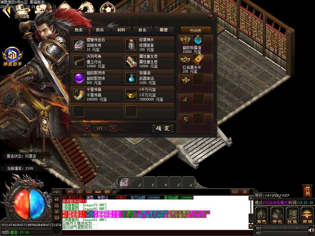 Images84.BMP