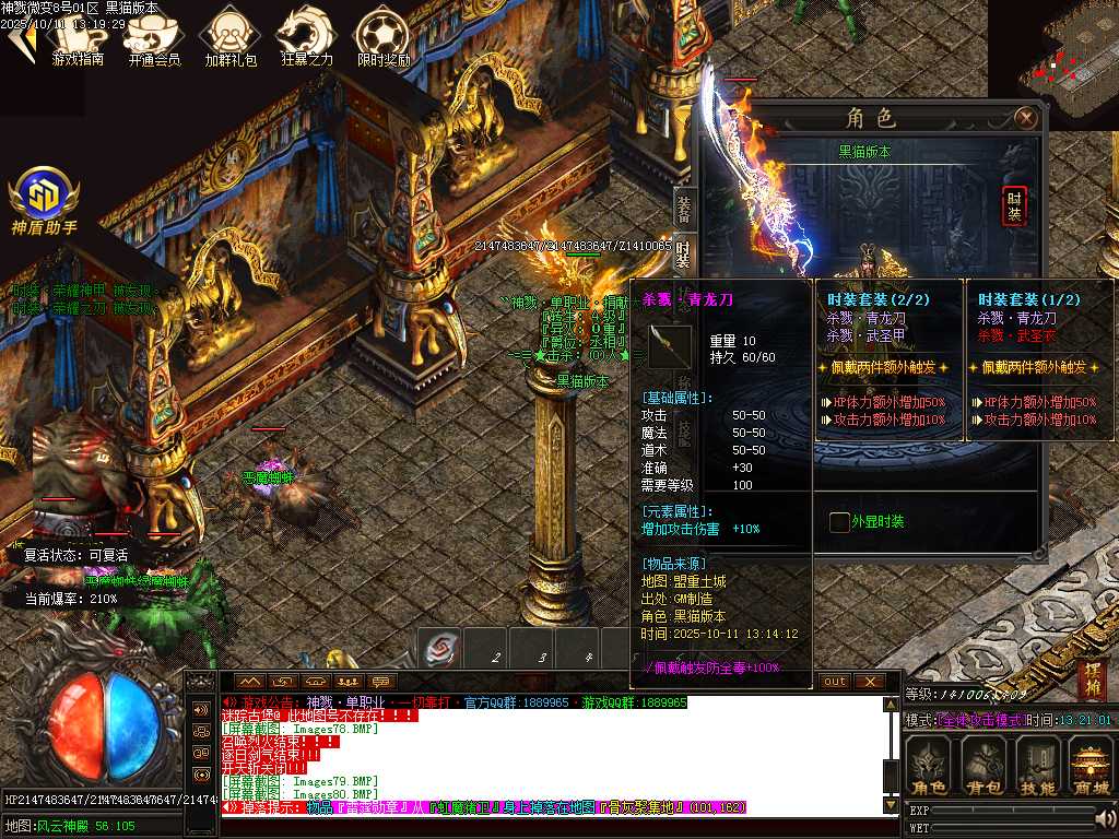 Images82.BMP