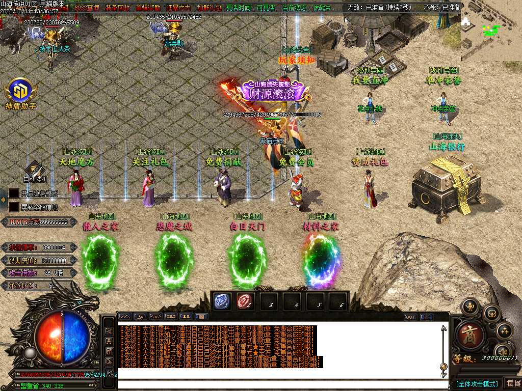 Images03.BMP