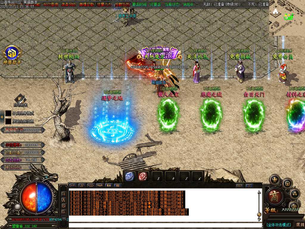 Images04.BMP